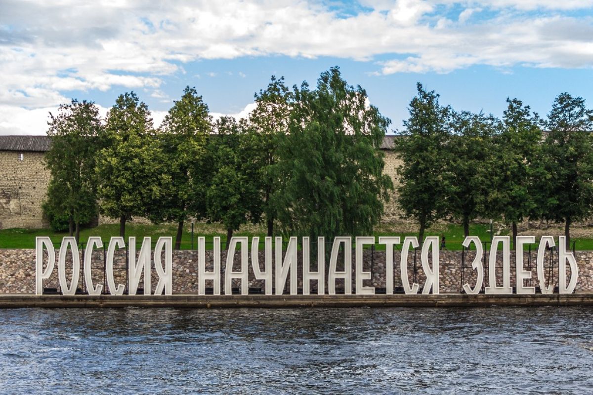Все в Псков 3 дня