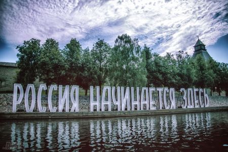 Псков. Духовные истоки.