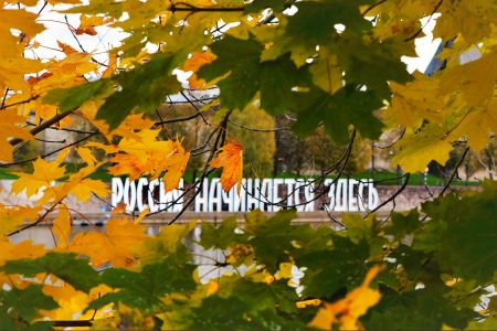 #все_в_Псков 3 дня (из СПб)
