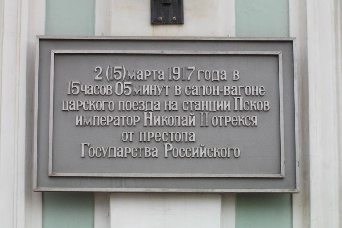 Корпоративный тур: Императорский маршрут