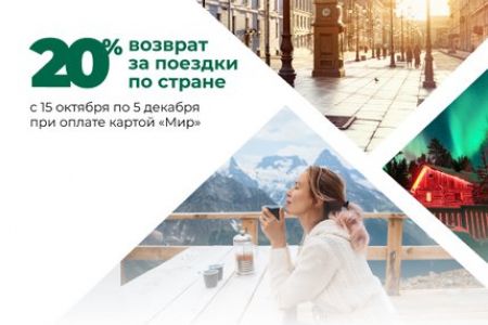 Путешествуйте по Псковской области с нами
