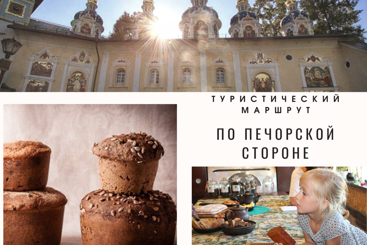 Приключения на Печорской стороне