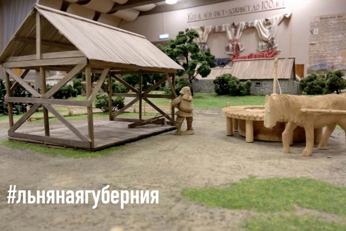 Экскурсия в Музей льна