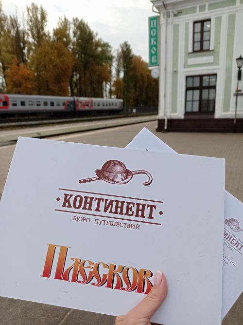 Встреча туристов в Пскове