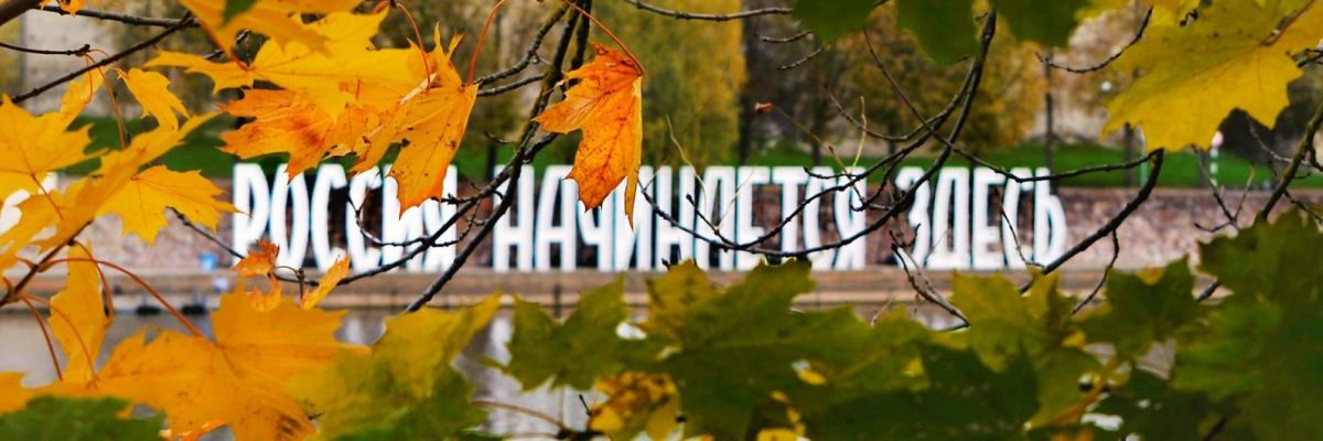 Туроператор Континент-тур в Пскове